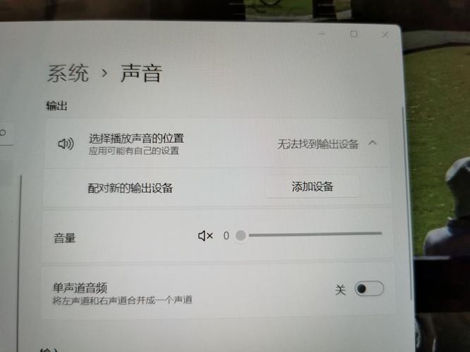 新买的电脑为什么没声音?