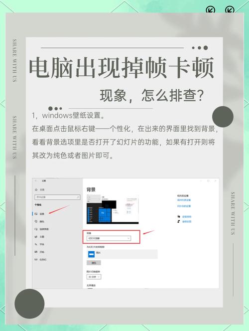 win10系统玩游戏掉帧卡顿怎么解决