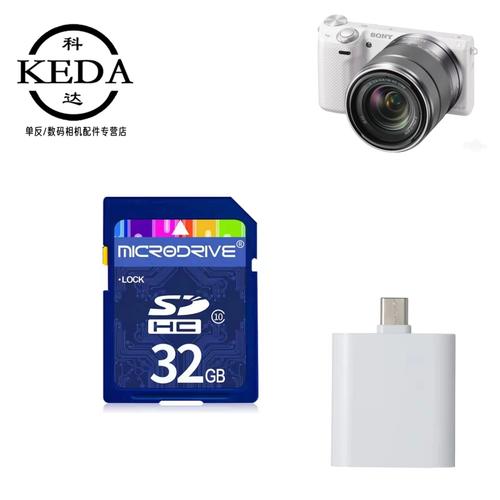 索尼NEX『5』N重要参数