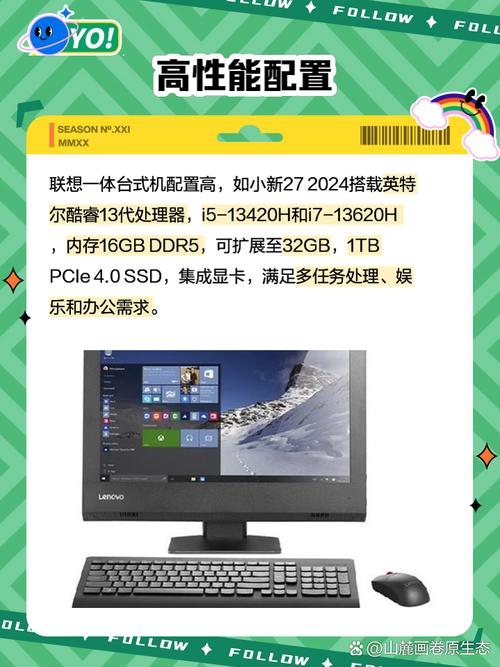 请推荐26英寸以上的台式机