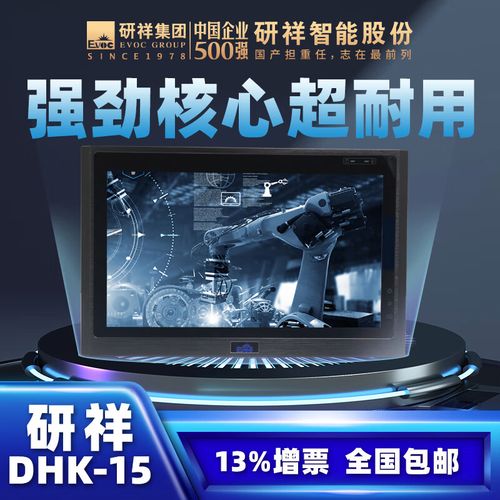 笔记本电脑性价比排名2020