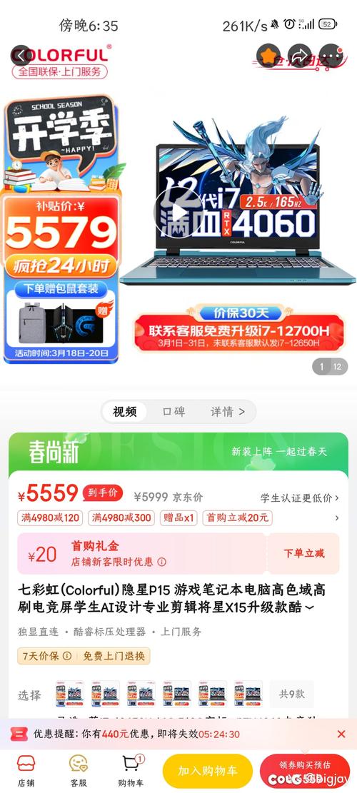 七彩虹10603g显卡功耗