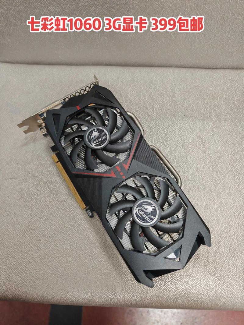 gtx1060七彩虹3G(过年时买的)现在多少出手