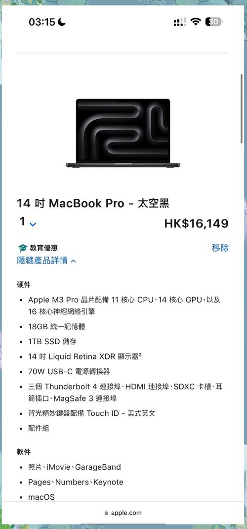 在香港哪里买苹果电脑