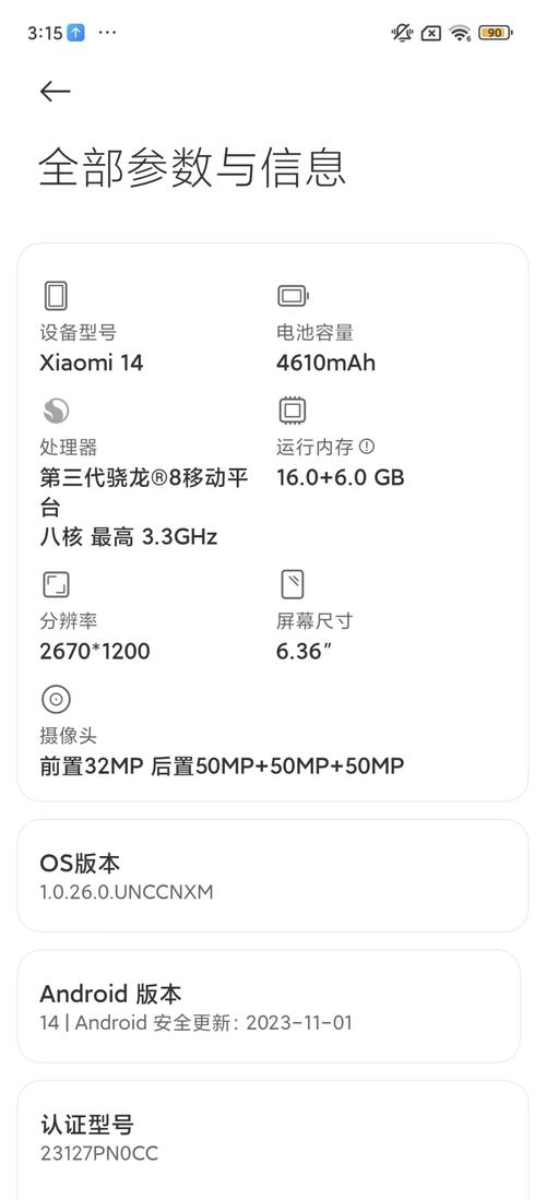 1tb内存是多少g内存?