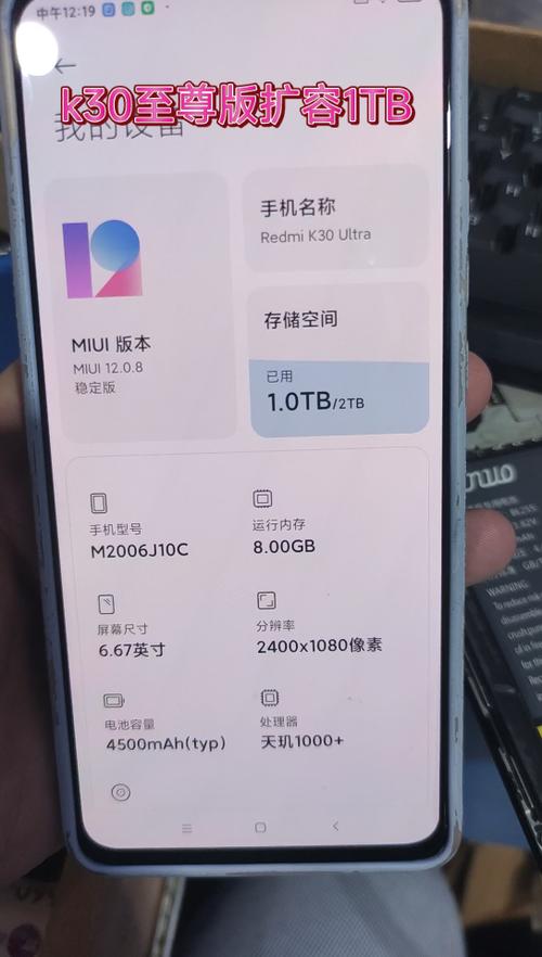 手机16gb内存有多大,16gb1tb手机多少内存