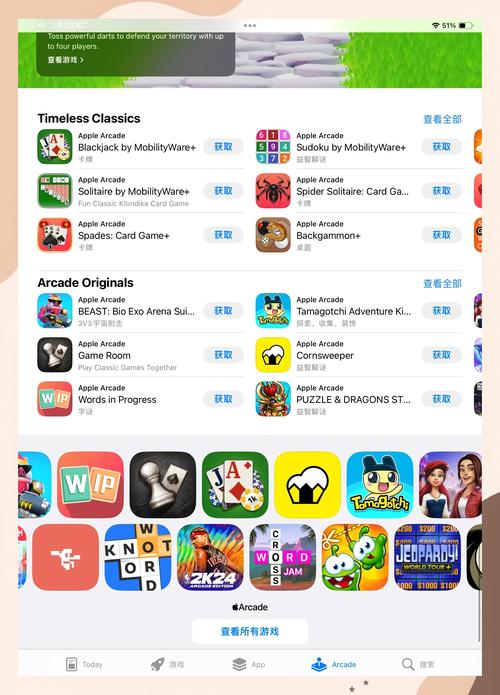 苹果平板电脑免费游戏应用排名榜苹果平板电脑游戏有哪些好玩的大...