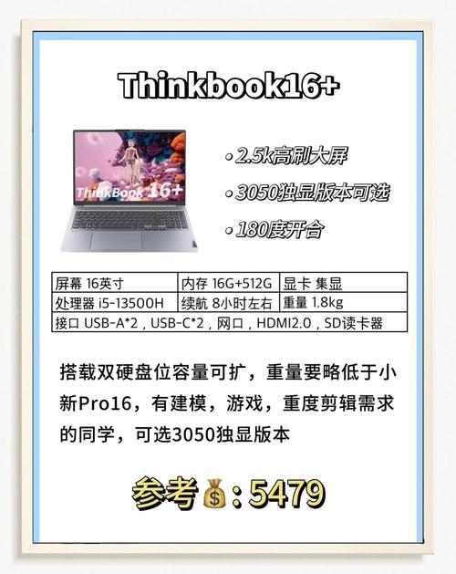 2024年联想笔记本哪一款性价比高?联想电脑推荐盘点大全!