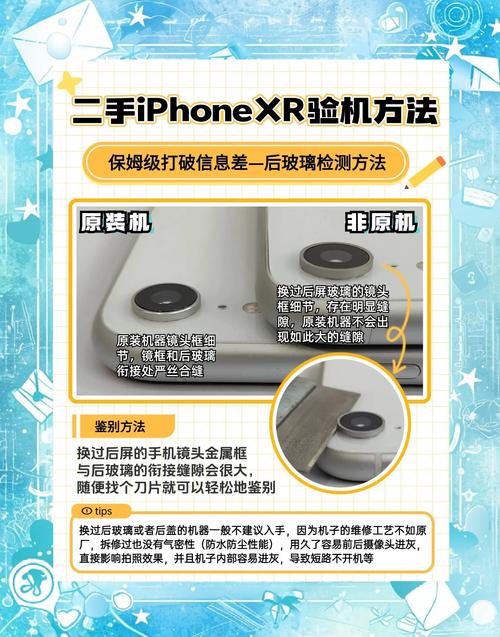 二手苹果笔记本怎么验机