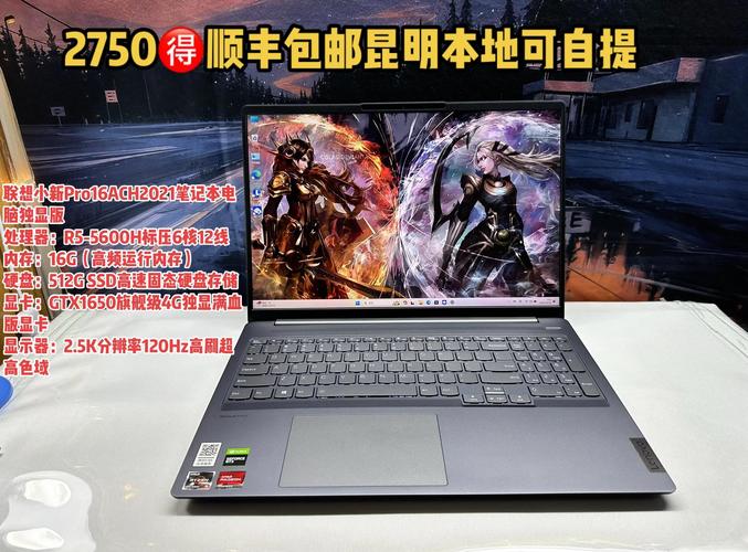 联想小新与联想扬天哪个性价比高(联想扬天和小新哪个好)