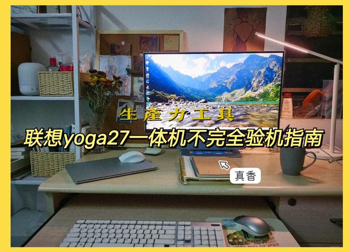 联想x380yoga怎么开机