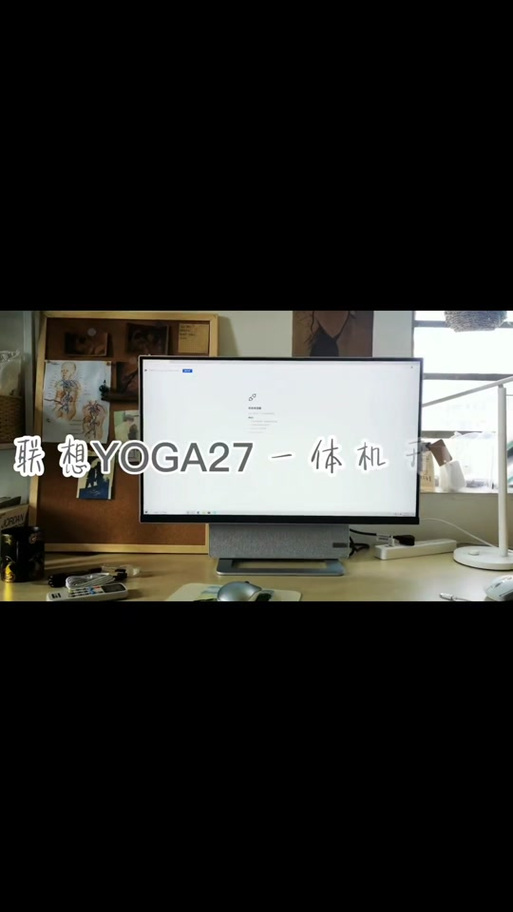 联想yoga530『1』4IKB开机键在哪里?