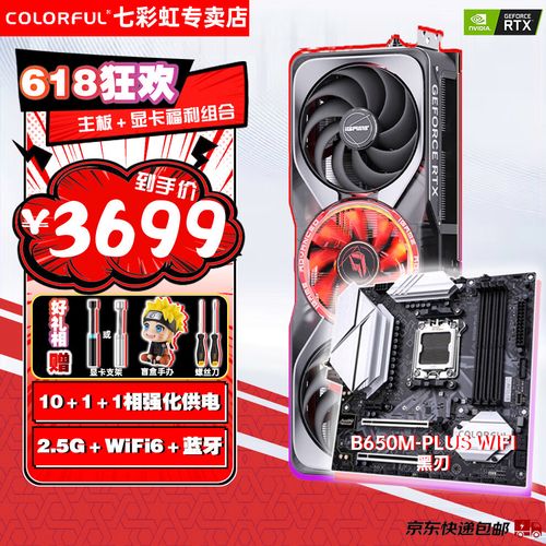 七彩虹支持个人送保吗