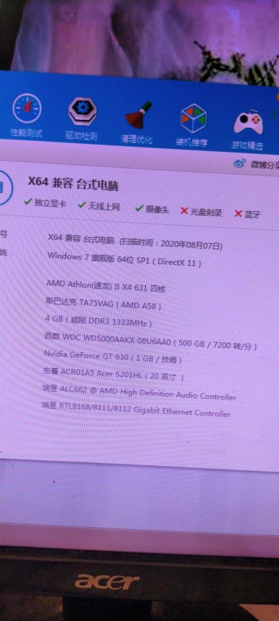 苹果电脑哪个是游戏本苹果笔记本电脑哪款好