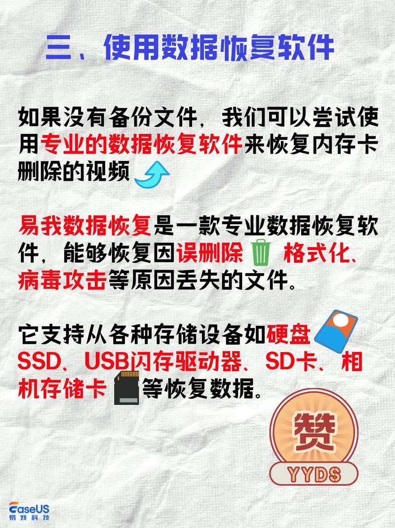 内存卡删除的视频可不可以恢复_内存卡删除的视频是否可以恢复