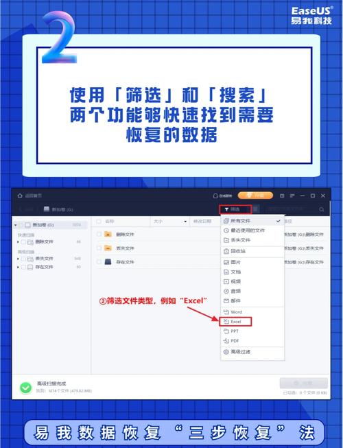 怎么恢复内存卡不小心删除的文件