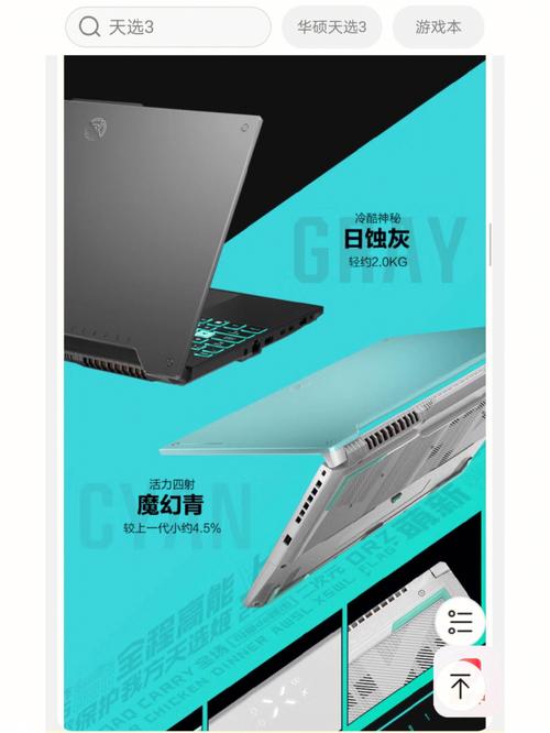 建筑工程人买哪个电脑好建筑学笔记本电脑推荐