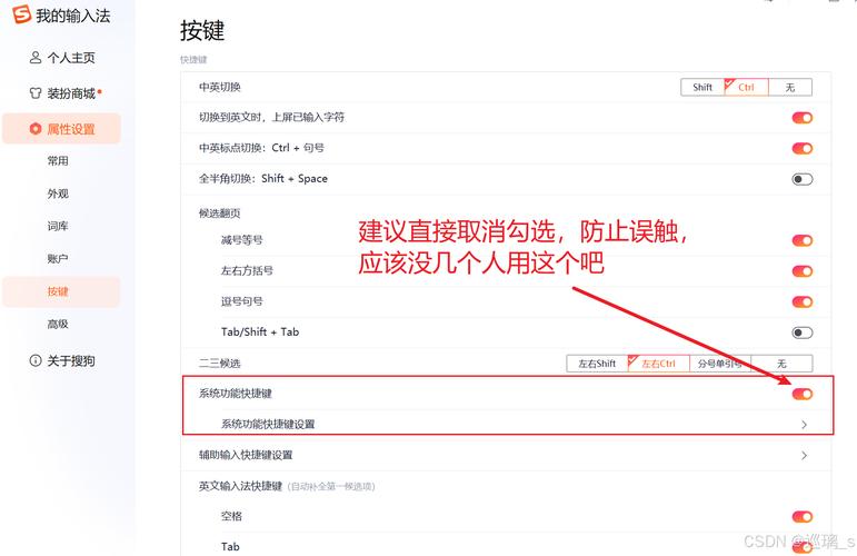 电脑输入法不见了只能打字母