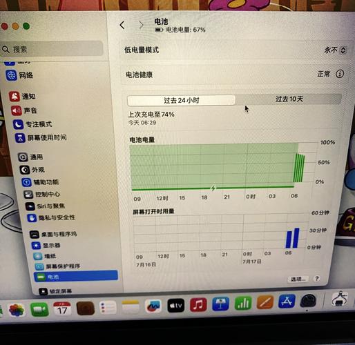 苹果保修查询序列号怎么查询激活时间吗?