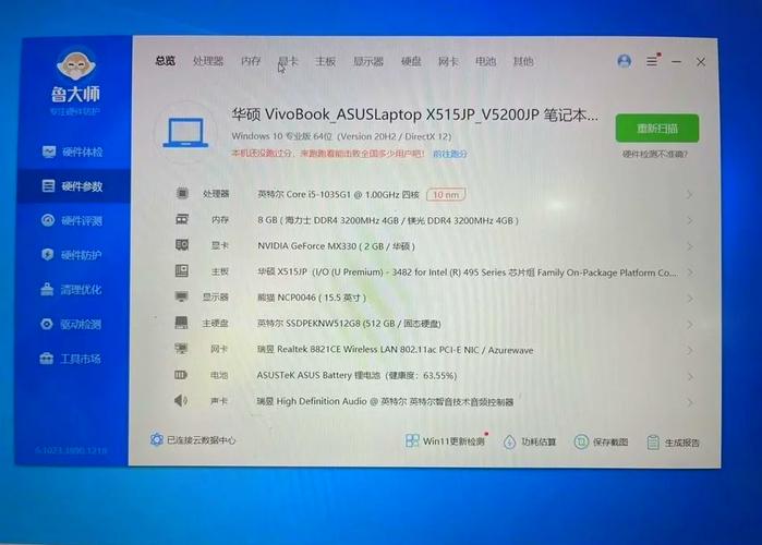 mx330比集成显卡强多少?