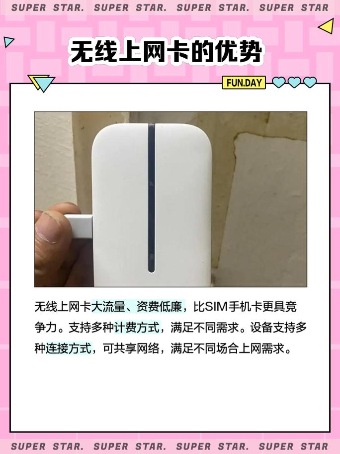 如何在笔记本上使用无线网卡上网?