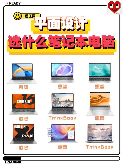 办公买什么笔记本电脑合适