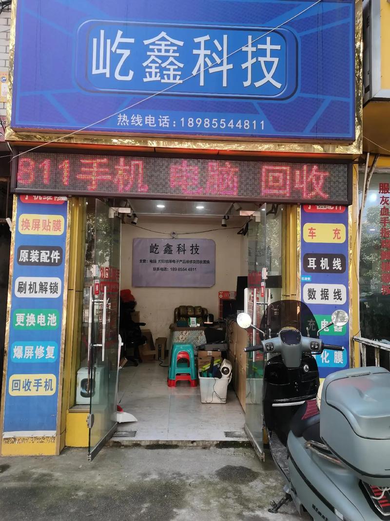 重庆最大的电脑二手市场在哪里?谁能告诉我?谢谢!