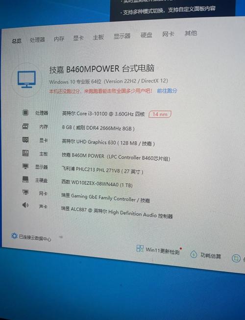 去哪里买二手电脑靠谱一点?