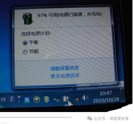 索尼笔记本FZ51B电池原来可用1个多小时,突然不能充电了,电量总显示0%...