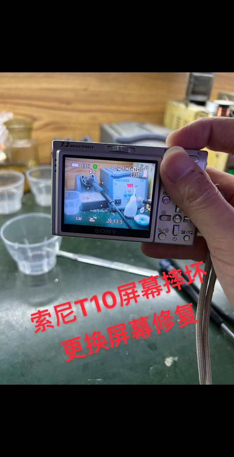 索尼电脑换屏幕索尼笔记本液晶屏幕碎了想更换大约需要多少钱