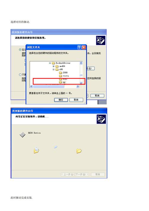 原道n10精英版怎么刷机啊?