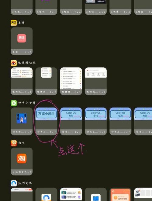 小米平板5可以当电脑用吗电脑模式设置方式