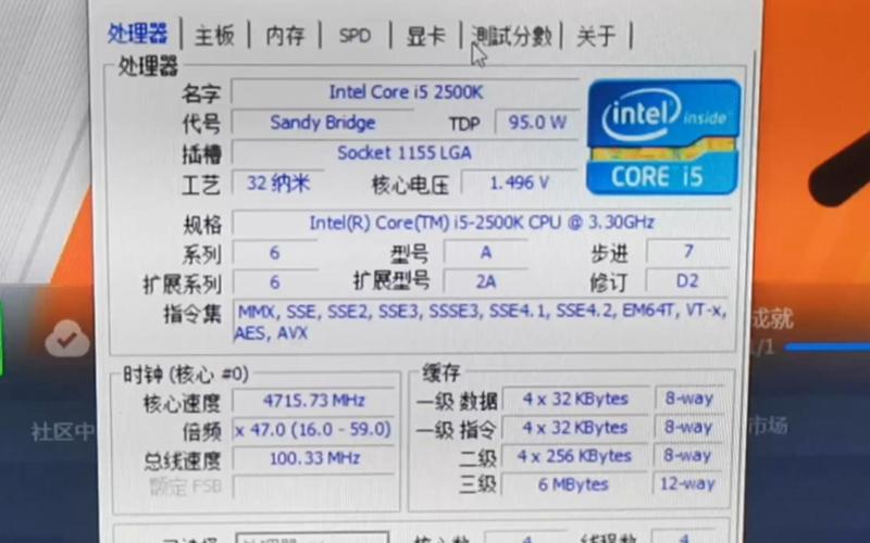 i52500K怎么超频