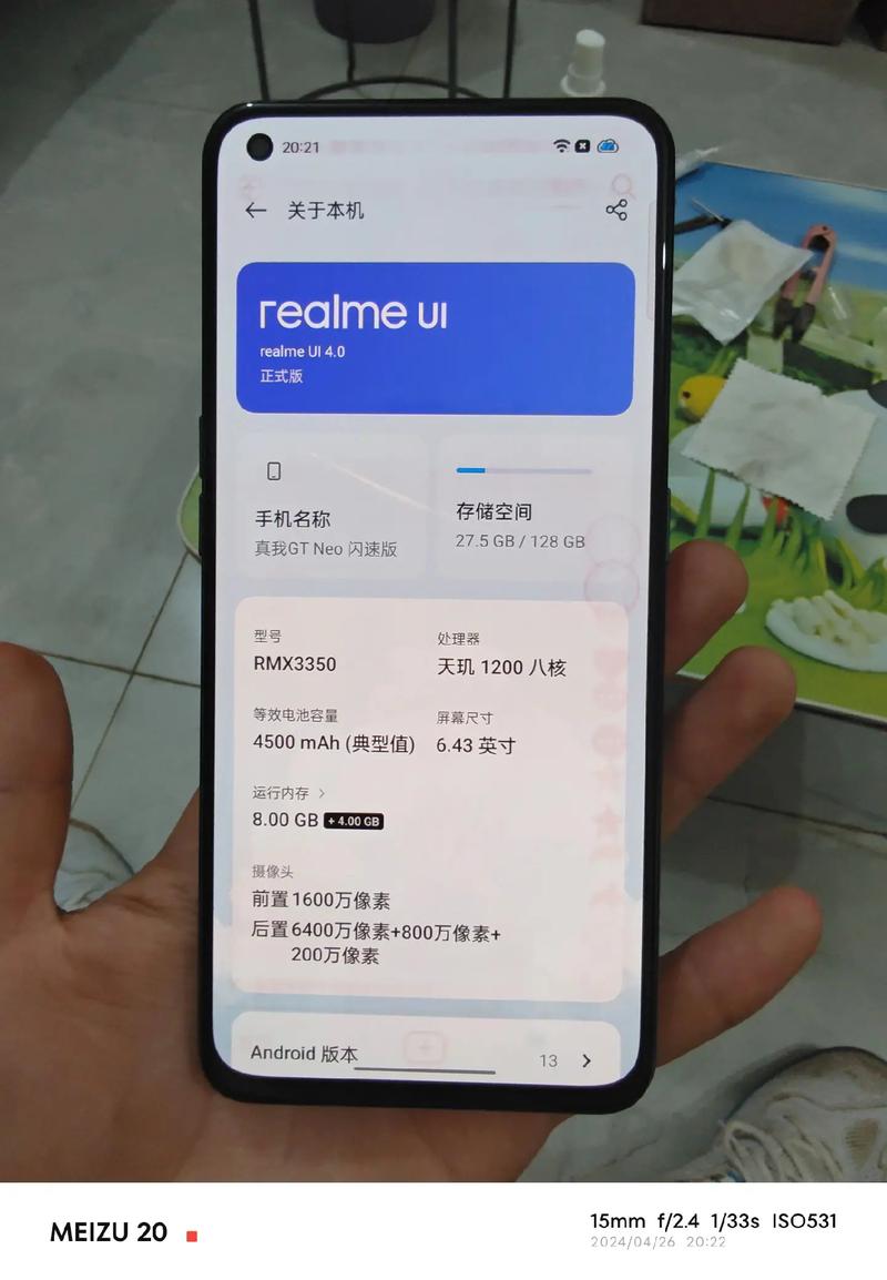 真我GTneo3150W骂声一片-真我GTneo3150W最严重缺点