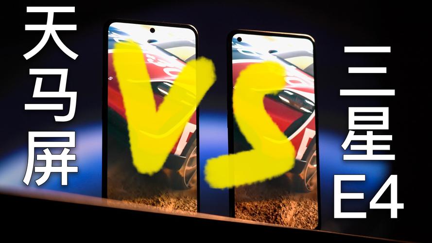 真我gtneo3的屏幕很差吗,相比neo2怎么样,普通人用感知强吗