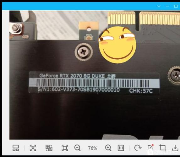 微星显卡怎么查sn码