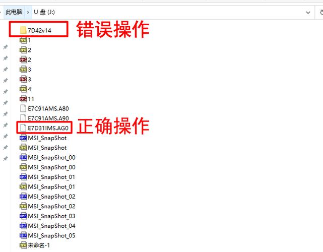 微星显卡怎么看型号