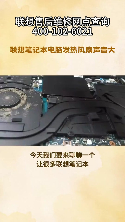 y7000p风扇怎么调节模式