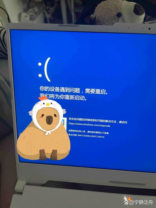 华硕电脑出现蓝屏怎么办