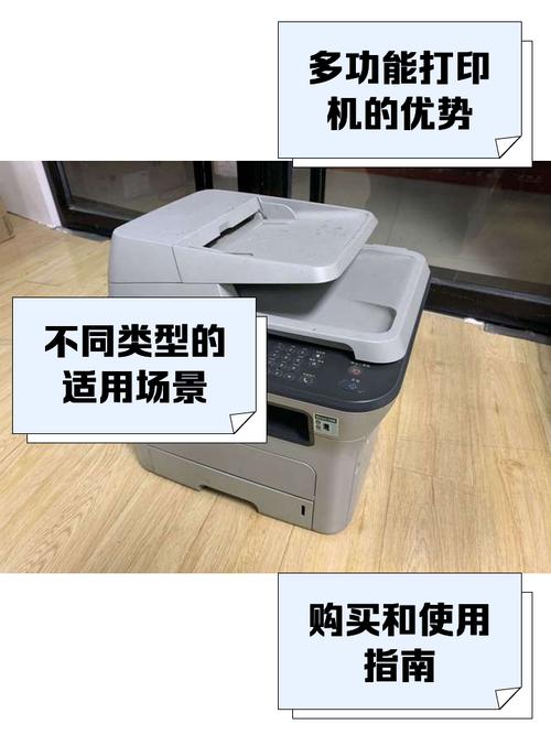 如何使用三星SCX4521HS多功能一体机的扫描功能