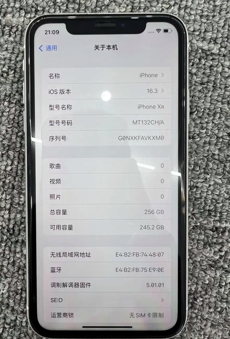 苹果xr运行内存3g相当于安卓的几g够用吗?