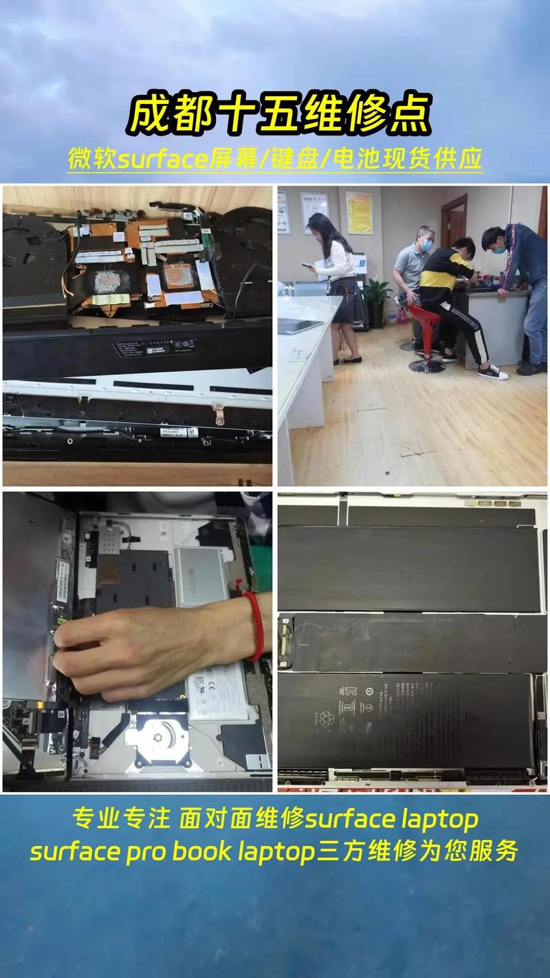 微软笔记本售后维修点查询