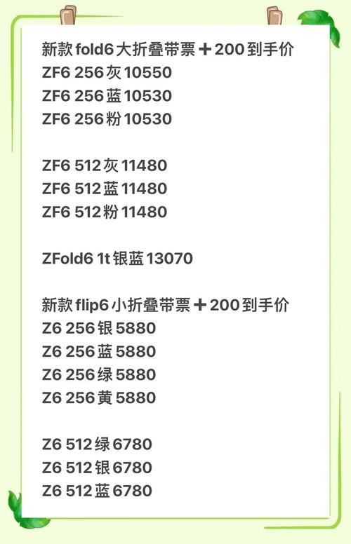 三星a8000多少钱:全新行货费用范围及优惠活动介绍