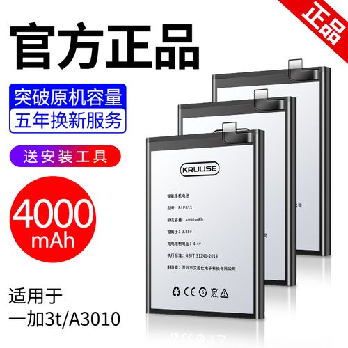 一加7pro泡过洗衣液水和多次摔落修要多少钱