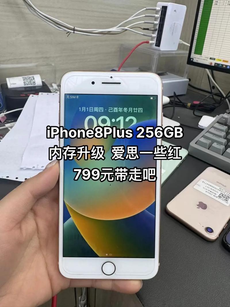 苹果8plus运行内存12g和16g的区别大吗?