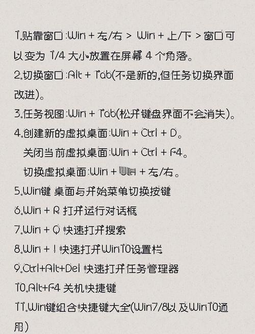 windows10电脑截屏快捷键是哪个?