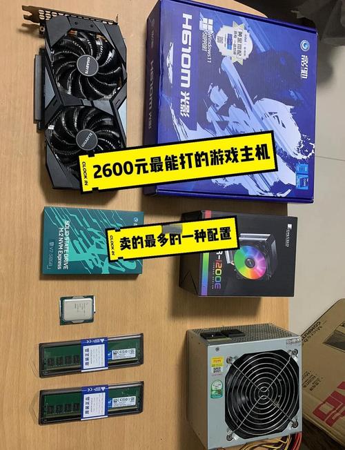 玩游戏比较好的高性能电脑配置推荐