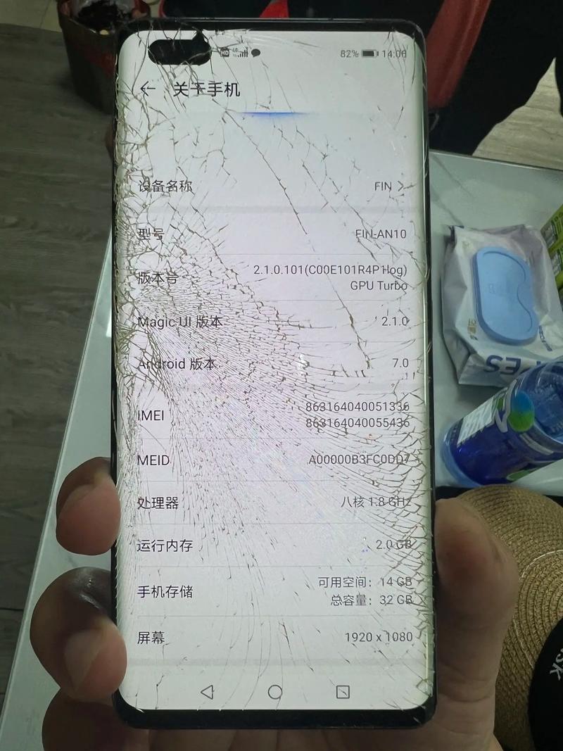 华为手机屏幕碎了保修吗?