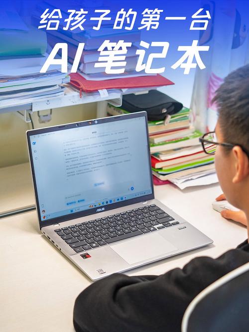 初中生买笔记本电脑,最少用到大学毕业,用哪个好