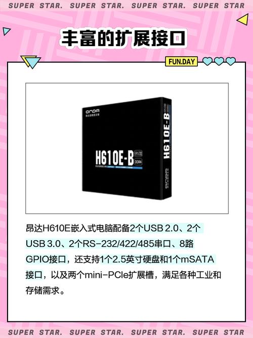 昂达平板电脑w106的型号,开不了机,怎么重装系统!